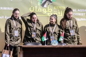 Lee más sobre el artículo Hamas liberó a otras cuatro mujeres militares israelíes cautivas en Gaza