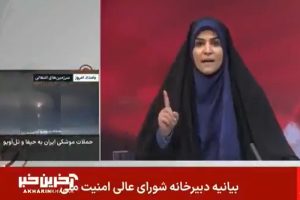 Lee más sobre el artículo Israel bombardeó la televisión pública de Irán en plena transmisión en vivo