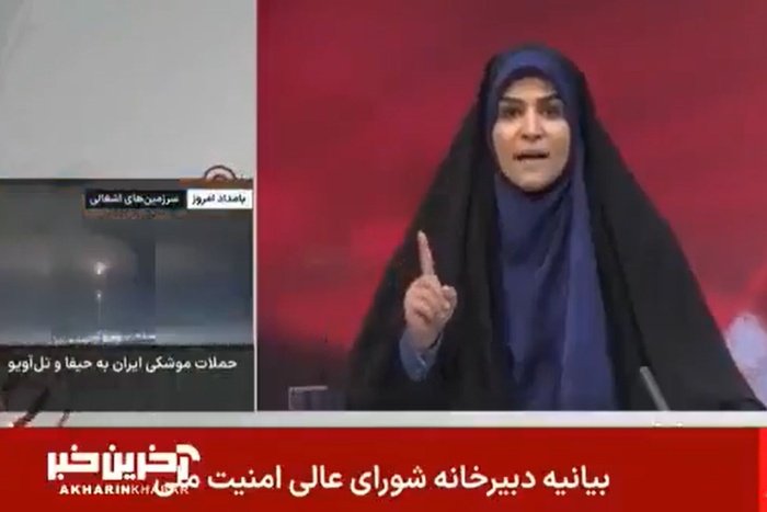 Lee más sobre el artículo Israel bombardeó la televisión pública de Irán en plena transmisión en vivo